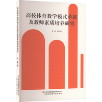 ��У�w���̌Wģʽ���¼��̎����|���B(y��ng)�о�