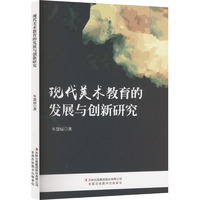 �F(xi��n)�����g(sh��)�����İl(f��)չ�c��(chu��ng)���о�