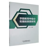 �W(xu��)ǰ��������С㕽ӵ�̽���о�