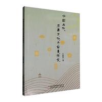 �Ї��Ŵ������Ļ��c����̽��