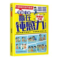 ������ͯ�A���g����