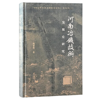  ����ұ�F���g(sh��)�l(f��)չʷ�о�