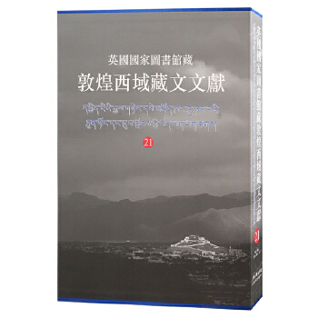  Ӣ�����҈D���^�ضػ���������īI.21