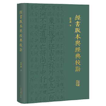  ��(j��ng)���汾�c��(j��ng)��У��