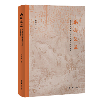  ���Eãã�����ΎX�Ͼ��ݷ�Ұ���f(shu��)��֪�R(sh��)ʷ�о�