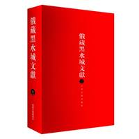 ���غ�ˮ���īI.32.�����ķ�̲���