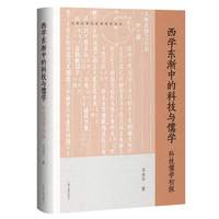 ���W(xu��)�|�u�еĿƼ��c��W(xu��)���Ƽ���W(xu��)��̽