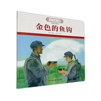 ��ɫ���~�^