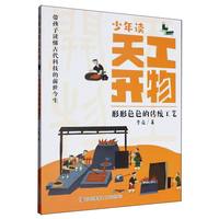 �����x�칤�_��