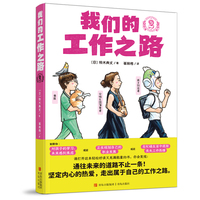 �҂��Ĺ���֮·