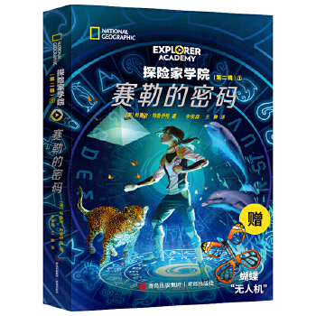  ̽�U(xi��n)�ҌW(xu��)Ժϵ�еڶ�݋��һ�� ِ�յ��ܴa