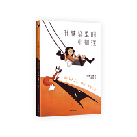 ���X�����С��؂