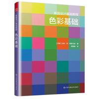 Ӣ���O(sh��)Ӌ(j��)���A(ch��)�̳�