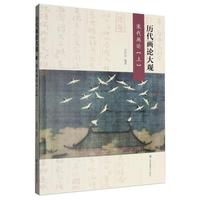 �v����Փ���^