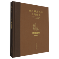  �ƌ�ʯ��ˇ�g(sh��)���(l��i)ȫ��:��(j��ng)����