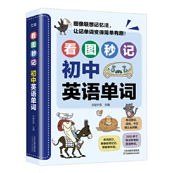  ���D��ӛ����Ӣ�Z���~