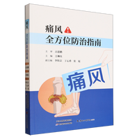 ʹ�L(f��ng)ȫ��λ����ָ��