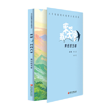  ����㕽�ͨ�R(sh��)�������}��x ���ɣ��ҵĴ�W(xu��)����؟(z��)�Γ�(d��n)��(d��ng)��