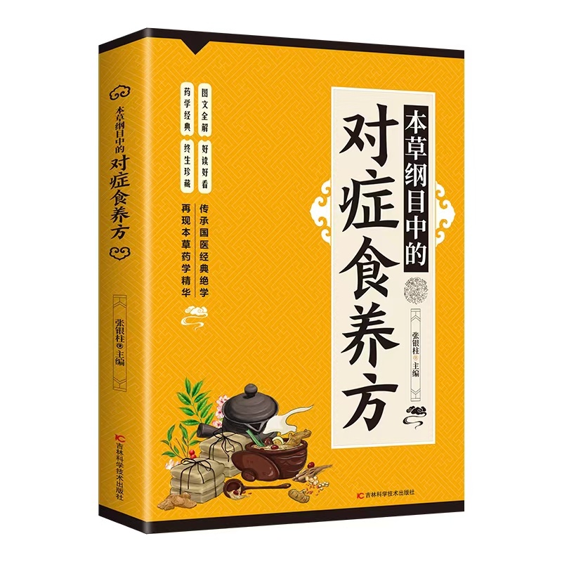  ���ݾVĿ�еČ��Yʳ�B(y��ng)�� ������N��ˎ���������ɼ��ӹ������Ƽ��g(sh��)��ˎ�����á���ζ�w��(j��ng)���������μ���ˎ����ˎ�ŷ�