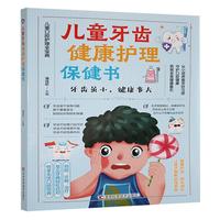 ��ͯ���X�����o��������