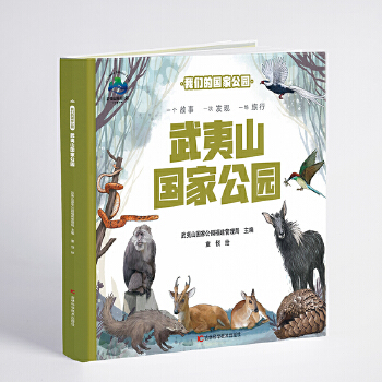  �҂��ć�(gu��)�ҹ��@ ����ɽ��(gu��)�ҹ��@ ��Ȼ�J(r��n)֪�����B(t��i)���o(h��)��������ϡ��(d��ng)ֲ������H����x����