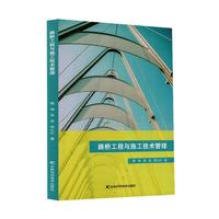 ·�򹤳��cʩ�����g(sh��)����