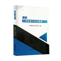 ���������|���c��ȫ����