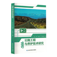 ��·�����c�B(y��ng)�o(h��)���g(sh��)�о�