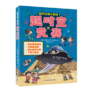  ��(sh��)�W������ð�U-���r�ո�ِ ��λ��(sh��)�˳����������������ٷ֔�(sh��)�����֔�(sh��)�˽�С��(sh��)�c