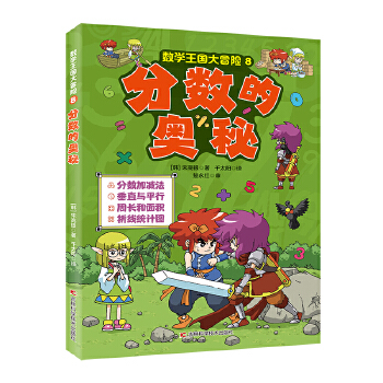  ��(sh��)�W(xu��)����(gu��)��ð�U(xi��n)-��?j��n)?sh��)�ĊW�� ��?j��n)?sh��)�Ӝp������ֱ�cƽ�У����L(zh��ng)����e���۾��y(t��ng)Ӌ(j��)�D