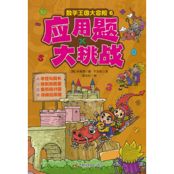  ��(sh��)�W(xu��)������ð�U-��(y��ng)���}������(zh��n) �돽�c���L���������|(zh��)��������D����DԔ�⑪(y��ng)���}