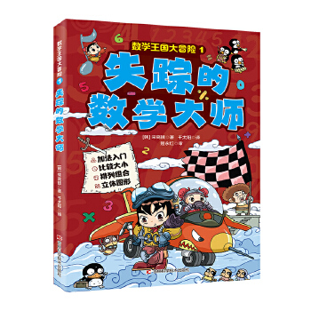  ��(sh��)�W������ð�U-ʧۙ�Ĕ�(sh��)�W�� �ӷ����T�����^��С�����нM�������w�D��