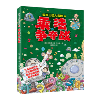  ��(sh��)�W(xu��)������ð�U(xi��n)-�˷����Z��(zh��n) �žų˷����E����λ��(sh��)�Ӝp�������?j��n)?sh��)�ٷ�?j��n)?sh��)���D���ͱ���