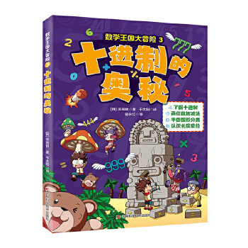  ��(sh��)�W������ð�U-ʮ�M�ƵĊW�� �˽�ʮ�M������λ��(sh��)�Ӝp����ƽ��D�η�����J�R�L�Ȇ�λ