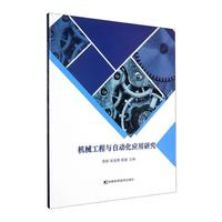 �Cе�����c�Ԅӻ���(y��ng)���о�