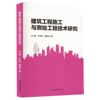 ��������ʩ���c�y�L���̼��g(sh��)�о�