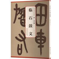 ��ǲ��T�Rʯ����