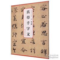 Ԫ�w���\���ǧ����