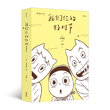 �҂����ĺÕr��(ji��)