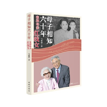  ĸ����֪��ʮ�꣺�Һ�ĸ�H�t��Ů �M�F(xi��n)һ�������󎟼t��Ů�������ĵ������