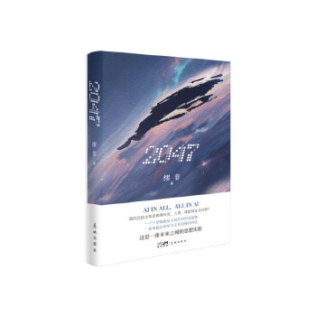  2047 һ��δ��֮�ǵ�˼�댍(sh��)�(y��n) ���Ĵμ��g(sh��)�������ȶ��� ���ԓ��ζ��x����