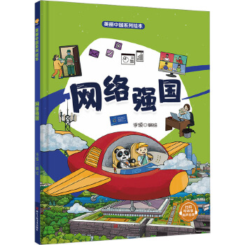 �W(w��ng)�j(lu��)��(qi��ng)��