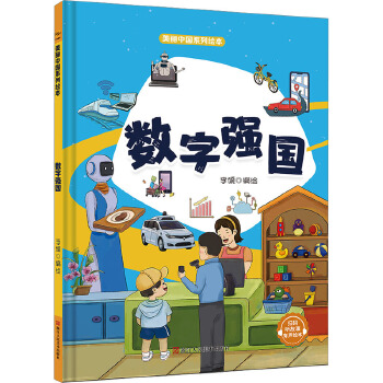 ��(sh��)�֏�(qi��ng)��(gu��)