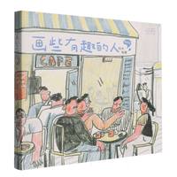 ��Щ��Ȥ����