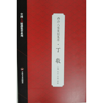  �����˼�׭�̼��͡�����