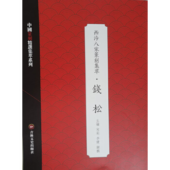  �����˼�׭�̼��͡��X��