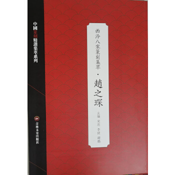  �����˼�׭�̼��͡��w֮�