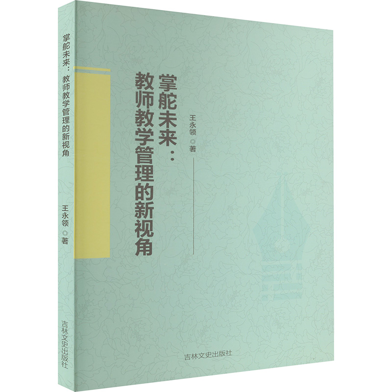 �ƶ�δ��:�̎��̌W(xu��)��������ҕ��