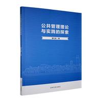  ����������Փ�c���`��̽��