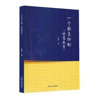 һ�������εġ�Ԋ�������